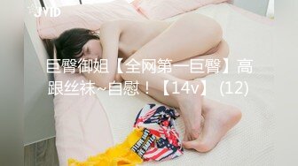 STP31653 Onlyfans极品白虎网红小姐姐NANA吊带黑丝-房产经纪人的情趣内衣