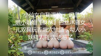 【新速片遞】  《重磅炸弹㊙️泄密》女神终于抗不住下海了~万人期待高颜气质美女设计师Iama私拍~内置震动蛋紫薇骚舞挑逗~撸点拉满