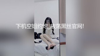 御姐范美女骚起来风情无可抵挡，高挑白嫩逼毛迷人，蹲着吸鸡巴坐上去起伏吞吐，扑哧噗嗤娇吟舒爽内射啊