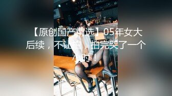 【自整理】能吃到自己奶子的巨乳丰满熟女的屁股一撅，骚逼和屁眼子就张开了，太淫荡了！LochNessa93 最新流出视频合集（第二弹【NV】  (36)