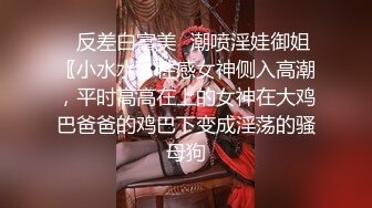 裸眼VR第一视角被操之美乳女神『萌萌』骑乘自己扭动 爆操射一身 完美露脸