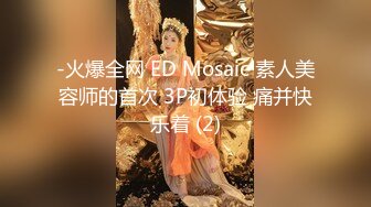 混血美女主播假扮站街妹路边绿化带搭讪年轻小伙到钟点房开房