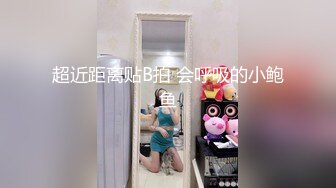 “射你逼里面，回去再让你老公操好不好？” 老公出差寂寞少妇偷吃