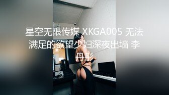 麻豆传媒 mcy-0120 淫荡女医生的煽情问诊-秦可欣