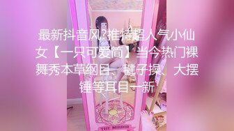 【新片速遞】小母狗全自动服务，职校的学生萝莉，努力读书也不忘锻炼身体，这速度你们觉得可以吗 