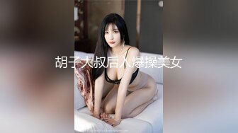 后入女友2，有验证