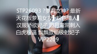 【黑白双探】福利场再约骚女，互摸撸硬直接开操，肉感身材抗腿抽插，后入大屁股奶子晃动