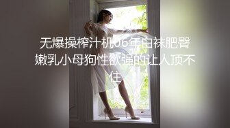 真实反差大学生！土豪重金定制，在校学生妹【长安妹妹-小怪兽】露脸居家宿舍紫薇，淫语挑逗大哥想要2