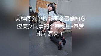 【自整理】BBC媚黑女主，被两个大黑屌前后夹击，好像奥利奥中间得白色奶油！【NV】 (82)