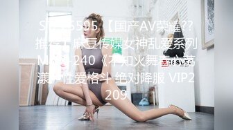 STP25595 【国产AV荣耀??推荐】麻豆传媒女神乱爱系列MDX-240《不知火舞春心荡漾》性爱格斗 绝对降服 VIP2209