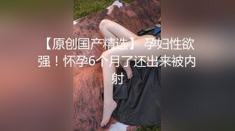 开档黑丝170大长腿女神▌淑怡▌秘书制服究极诱惑老公