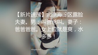 正点！调教白丝巨乳蜜桃臀学生妹震动棒自慰到高潮喷水，无套爆操后入内射