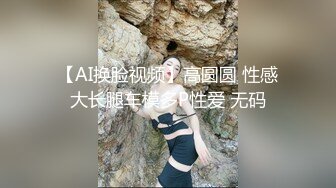  红裙下的骚媚尤物 蜜臀鲍鱼吞茎淫汁交合 女上位极爽榨汁 羞耻后入激射淫臀