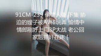   射精给漂亮嫂子吃，全程露脸居家性爱啪啪，交大鸡巴好骚，淫声荡语各种爆草抽插