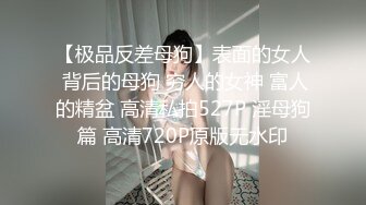 肉丝巨乳人妻喜欢开窗车震