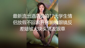 〖淫乱实录众猛男怼爆极品女神淫娃〗高冷女神床上就是这么放荡 火辣的身材你们想不想操 大鸡巴征服骚母狗 被操的抽搐不停