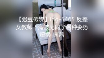 極致淫亂3P約炮單男 上頭美味舔穴吸吮蜜汁 嘴巴嫩穴都塞滿肉棒 前後夾擊操弄少女