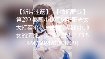 19岁的美胸学生，10小时，湖南小仙女，【甜甜真可爱】，为了学费生活费下海，奶子真大，又白又软 (1)