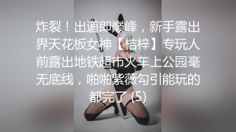 STP26933 甜美尤物小姐姐！刚下海炮友双人秀！大屌深喉每下多插到底，无毛紧致小穴，翘起屁股爆菊花 VIP0600