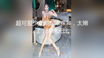 主题酒店商务套房摄像头偷拍白领情侣下班后开房激情啪啪