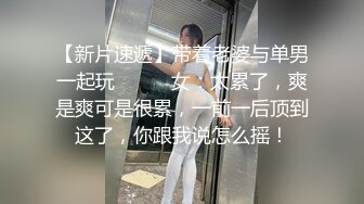  “对面有人在看，快停，会不会被认出来啊”，人美气质佳这样的极品少妇偷情爽歪歪！