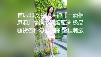 我最喜欢的日韩情侣自拍第74弹 极品美人直播演绎被艹，一边还打电话十分刺激！