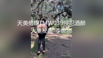 北京已婚的浙江少妇