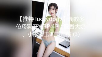 《百度云泄密》单位领导酒店潜规则新来的美女实习生尝试操她的屁眼 (1)