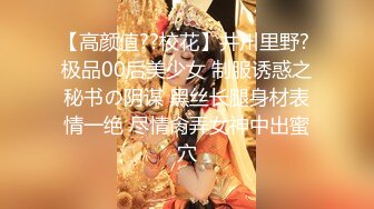 STP16601 极品美乳姐妹花【泰国爱妃】今晚泰国S级美女单飞极度诱惑 漂亮无毛粉穴 跪舔口活超棒 翘挺豪乳