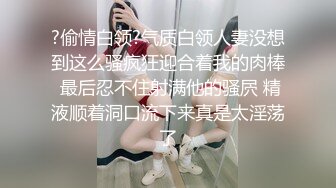 《云盘泄密》眼镜骚妹可真猛肛交拳交全都搞起来也不怕把B给撑坏了 (1)