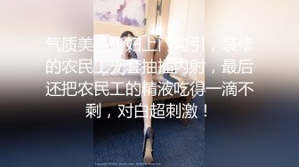 嗲声少妇被男扣白虎