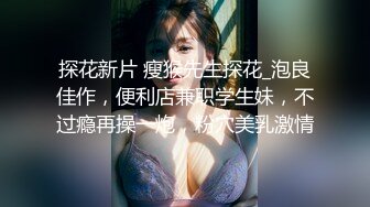 【重磅核弹】可御可甜的95后颜值女神【姚漫川】VIP福利 (2)