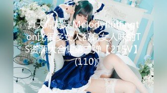 星空无限传媒 xktv-113 双重性格女老师-小沐_