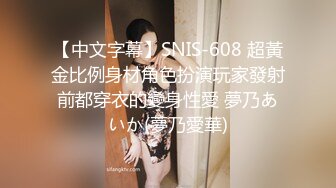 【最新极品性爱】蜜桃臀女友『Seohoon』像母G一样服从被各种抽插 白丰臀边抠穴边抽插滋滋冒水 (1)