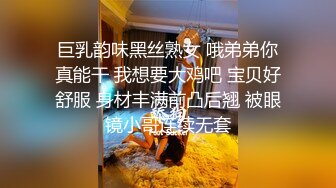 Al&mdash;林娜琏 巨乳享受自摸