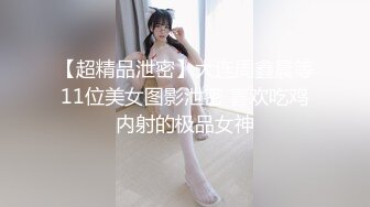 爽~~气质女大方口活