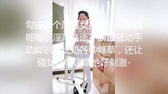 ⚫️“一对贱货骚母狗”粗口淫秽对话，极品绿帽癖夫妻【半梦S】换妻群泄密，夫妻二人合力SM调教一对夫妻互操互绿