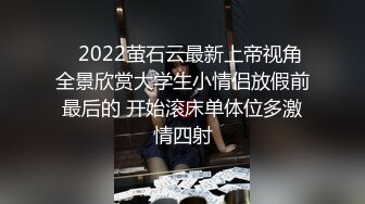 Seven公子在小蓝上勾搭的薄肌翘臀骚零