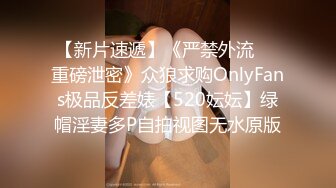 熊小諾 輕透迷人的麗質OL 曼妙苗條身姿明艷動人