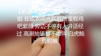 【精品推荐】Transexjapan最新流出人妻美妖Yoko新作 在沙发上被玩弄菊花各种姿势乱干