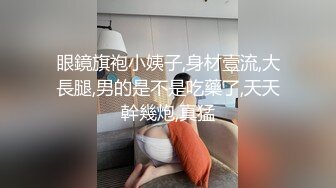 ✿乖巧萝莉萌妹✿清纯小可爱【吃掉瑶瑶】白白嫩嫩萝莉身材 肉嘟嘟可爱粉嫩小穴，小小年纪就这么淫荡，可爱又反差