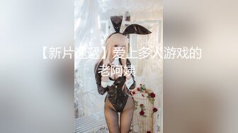 STP26477 ☆名器折叠逼粉穴☆未公开大作☆小女友的性感带觉醒欲求不满的性爱 最强の性感带 拘束高潮 快感性爱绝叫