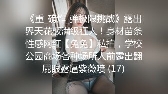 家庭摄像头破解TP年轻小夫妻激情啪啪