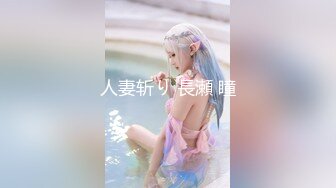 【新片速遞】小伙无套操良家少妇 累了 舒不舒服 嗯 操操逼吃吃鸡 满脸绯红 操的大奶子晃的稀里哗啦 这下满足了