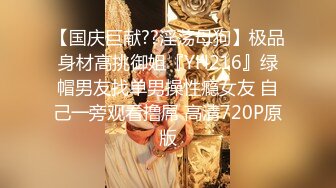 4/26最新 邻居家有这样诱人美女情欲躁动沸腾鸡儿硬受不了VIP1196