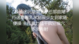 桑拿会所SOLO身材丰润很善谈的美女公关声音很嗲叫床声销魂一对超级木瓜吊钟大奶很给力