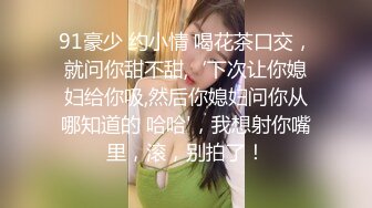 STP29070 ?扣扣传媒? QQOG022 超顶校花极下海美少女 ▌小敏儿▌初音未来的性服务 爆肏二次元萝莉 内射极品嫩穴