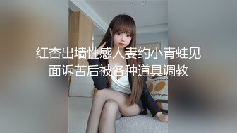 橄榄球队长的大屌