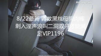 妹纸不听话被男友吊着用勺子打BB，哭着认错，然后放下来再狠狠操,咪咪很大很漂亮