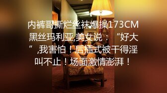 【雲盤不慎泄密】重慶極品美女李欣和男友自拍性愛不雅視圖流出 外表清純原來內心淫蕩無比 原版高清